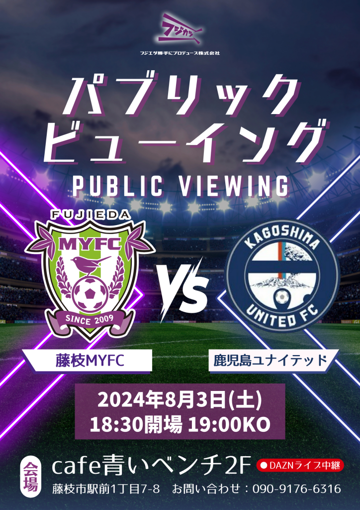 第17回トヨタカップ ユベントスvsリバープレート チケット 半券